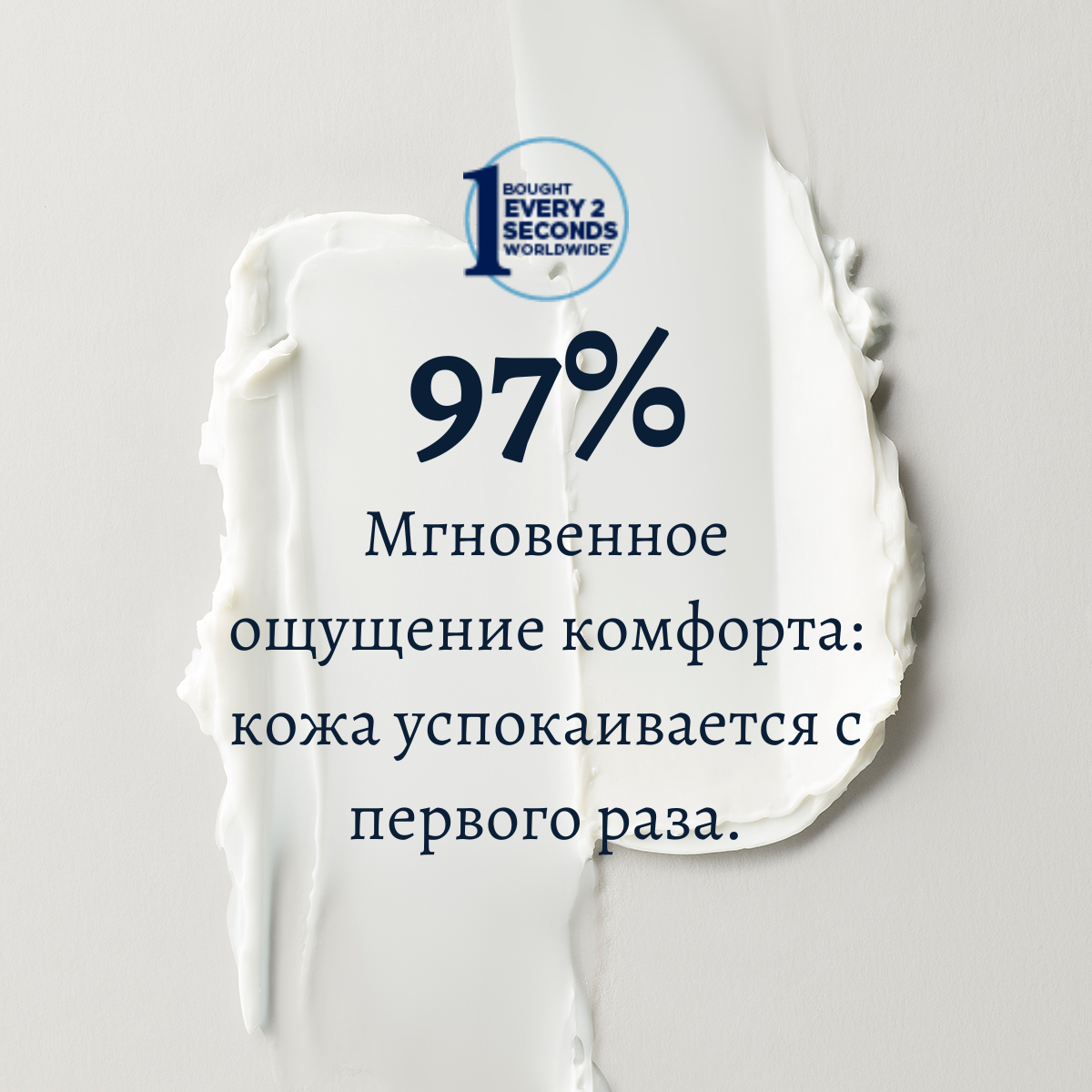 Интенсивный бальзам для рук Карите