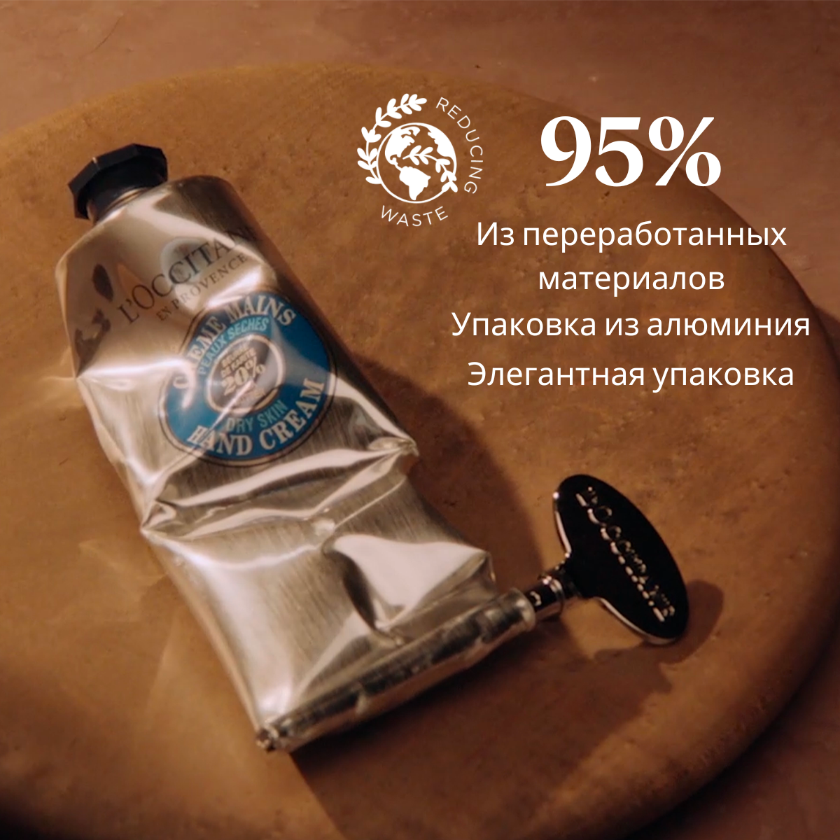 Питательный крем для рук Карите