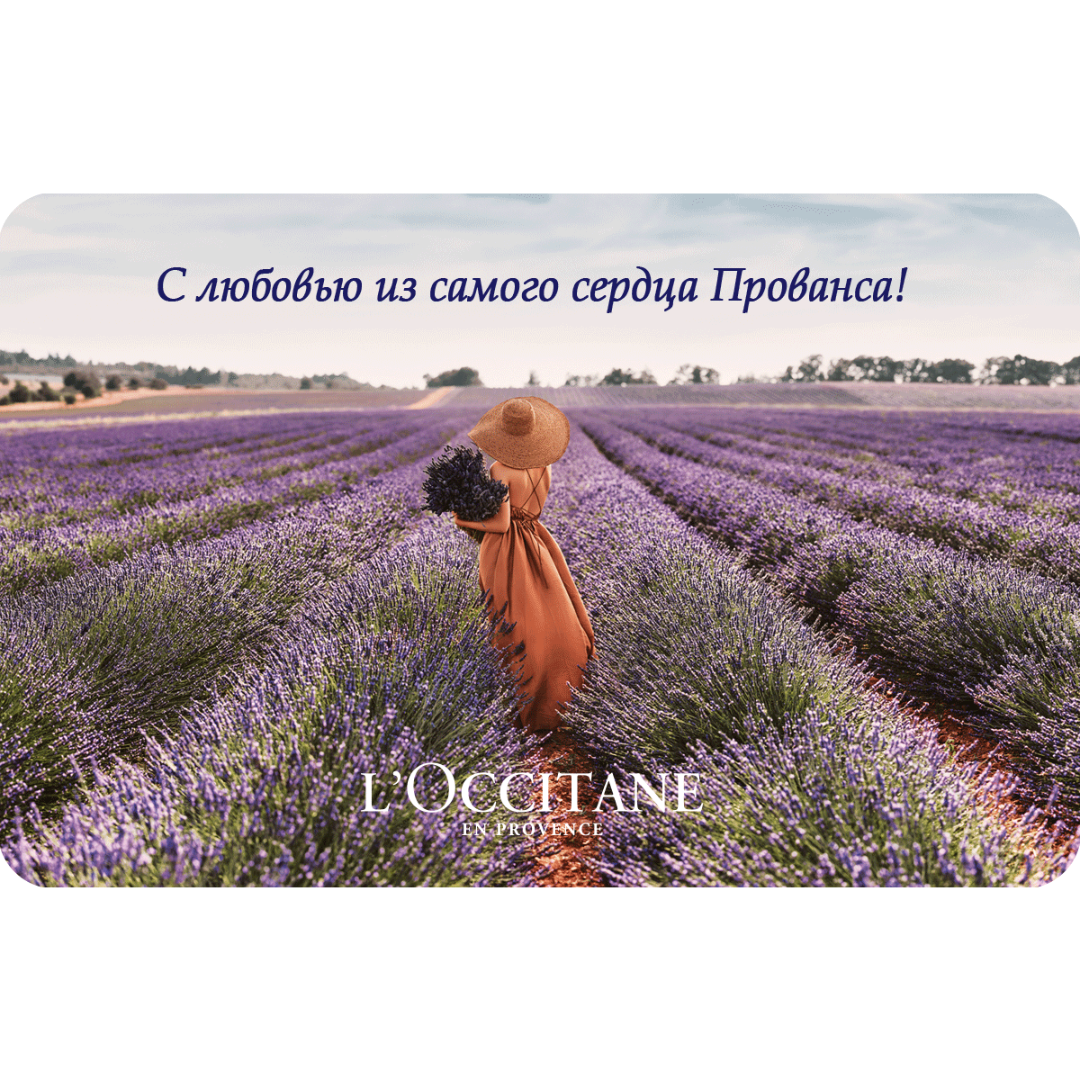 Электронный подарочный сертификат