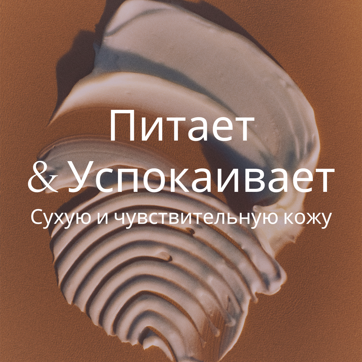Питательный крем для рук Карите, дорожный формат, новый дизайн