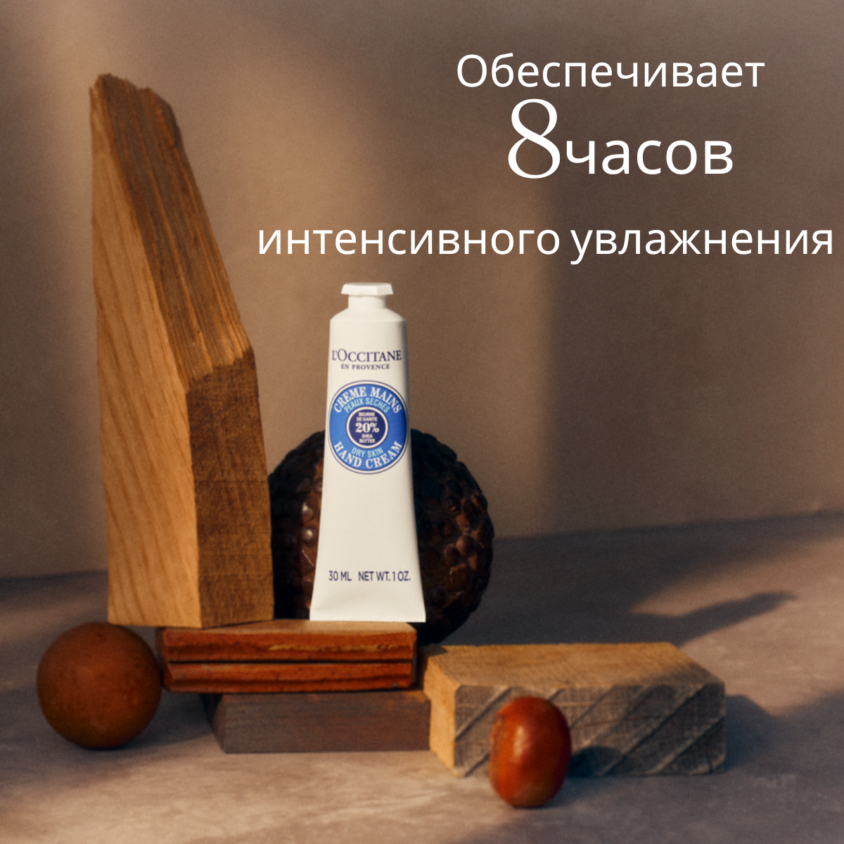 Питательный крем для рук Карите, дорожный формат, новый дизайн