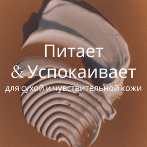 Питательный крем для рук Карите, дорожный формат