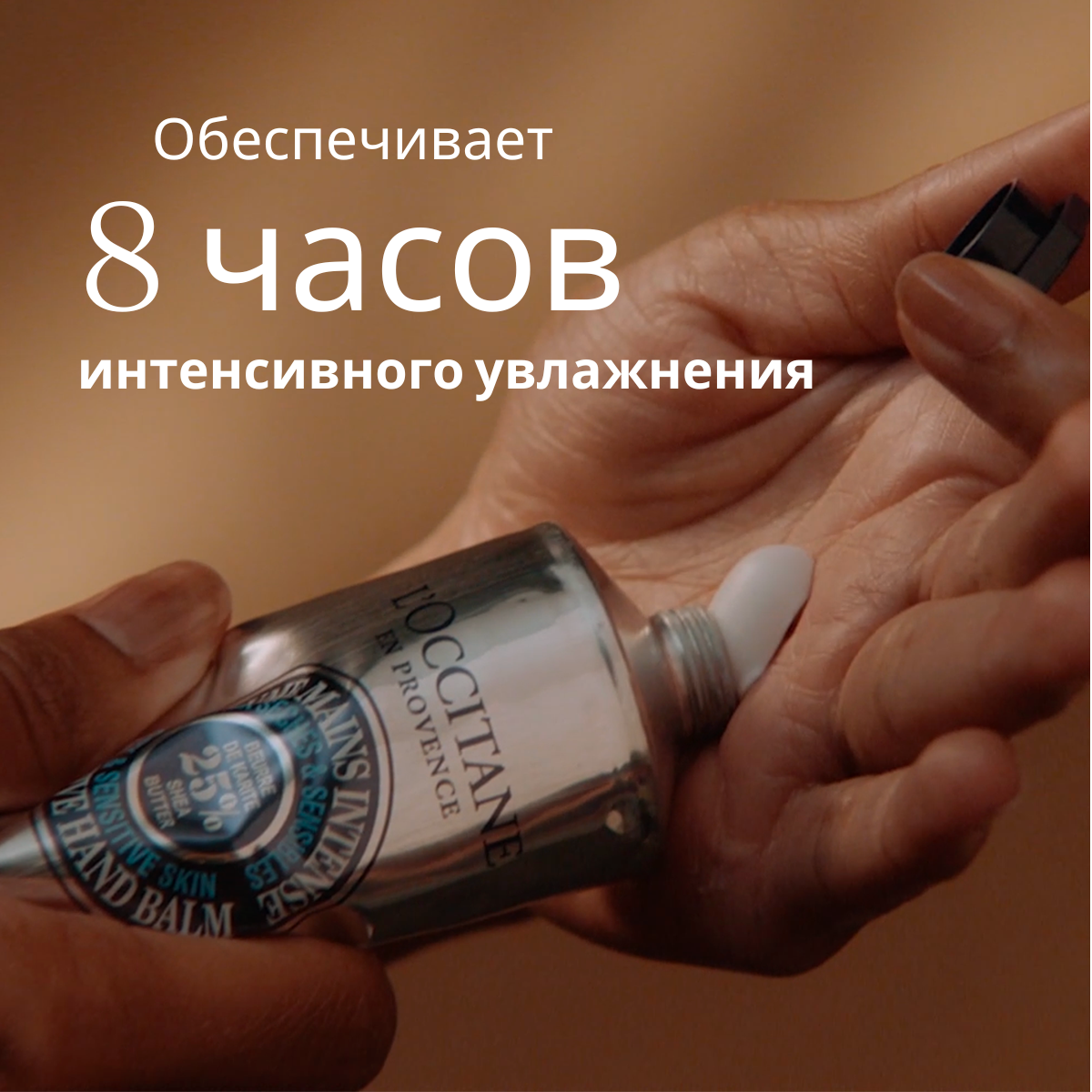 Питательный крем для рук Карите, 150 мл (new)