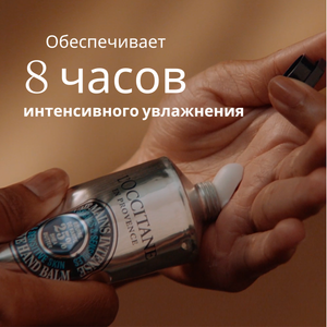 Питательный крем для рук Карите, 150 мл (new)