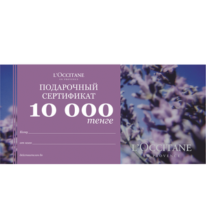 Подарочный сертификат