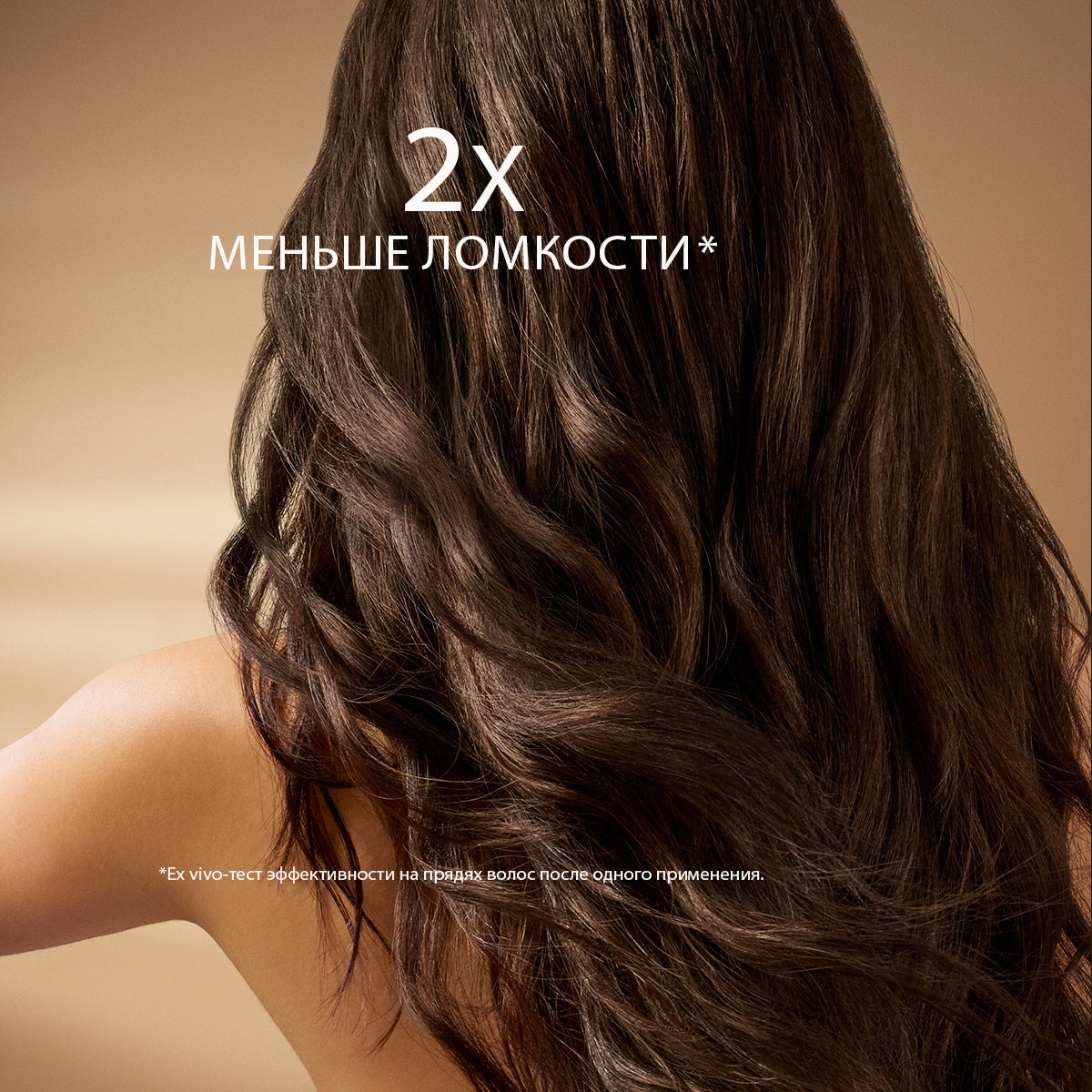 Маска для придания волосам объёма и плотности Immortelle Vitality
