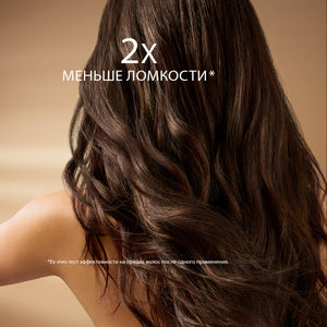 Маска для придания волосам объёма и плотности Immortelle Vitality