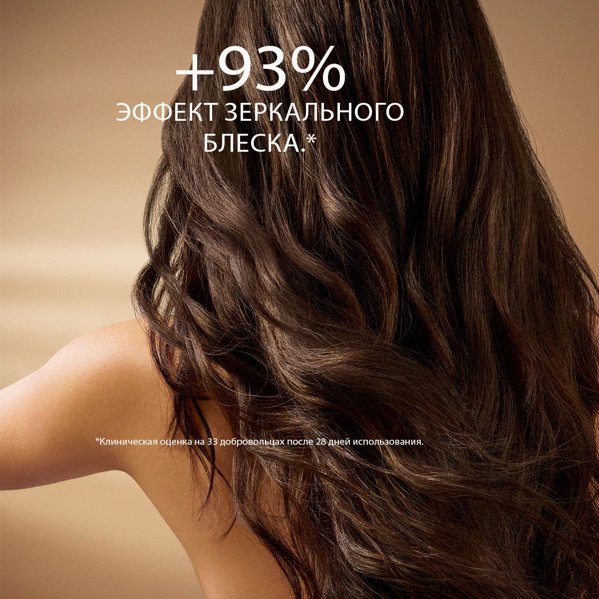 Оживляющий шампунь Immortelle Vitality