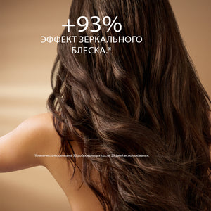Оживляющий шампунь Immortelle Vitality