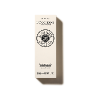 Интенсивный бальзам для рук Карите, 50 мл (new)