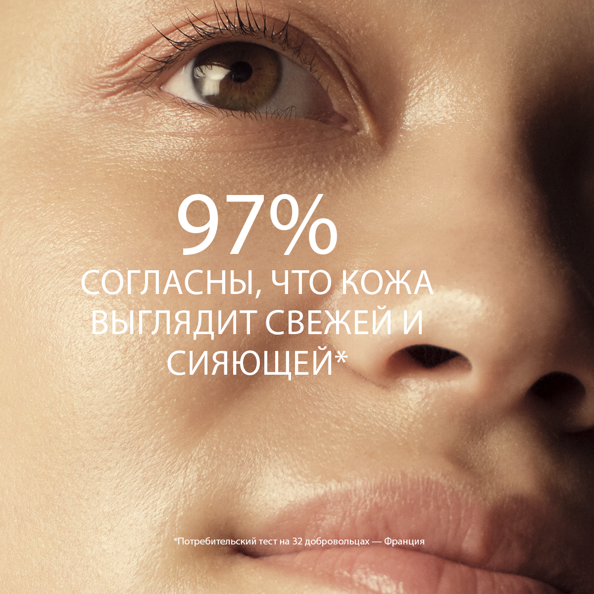 Ночная сыворотка-маска для лица Immortelle Reset