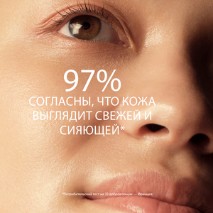 Ночная сыворотка-маска для лица Immortelle Reset