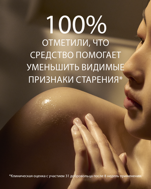 Антивозрастной бархатный бальзам для ухода за телом Immortelle Shea, 75 мл