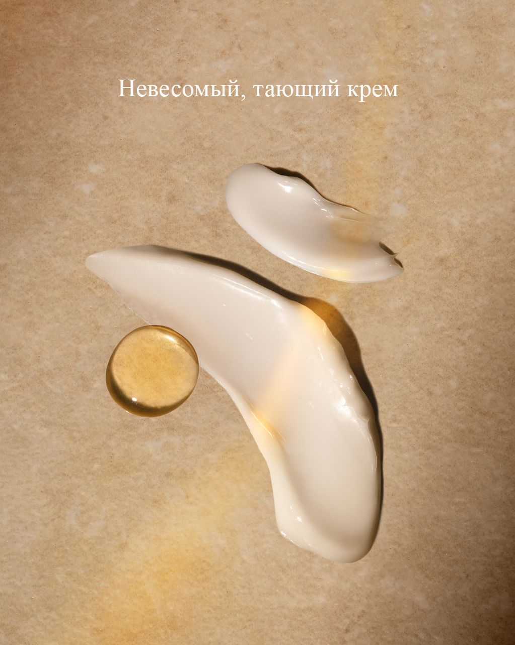 Антивозрастной крем-сыворотка для шеи Immortelle Shea