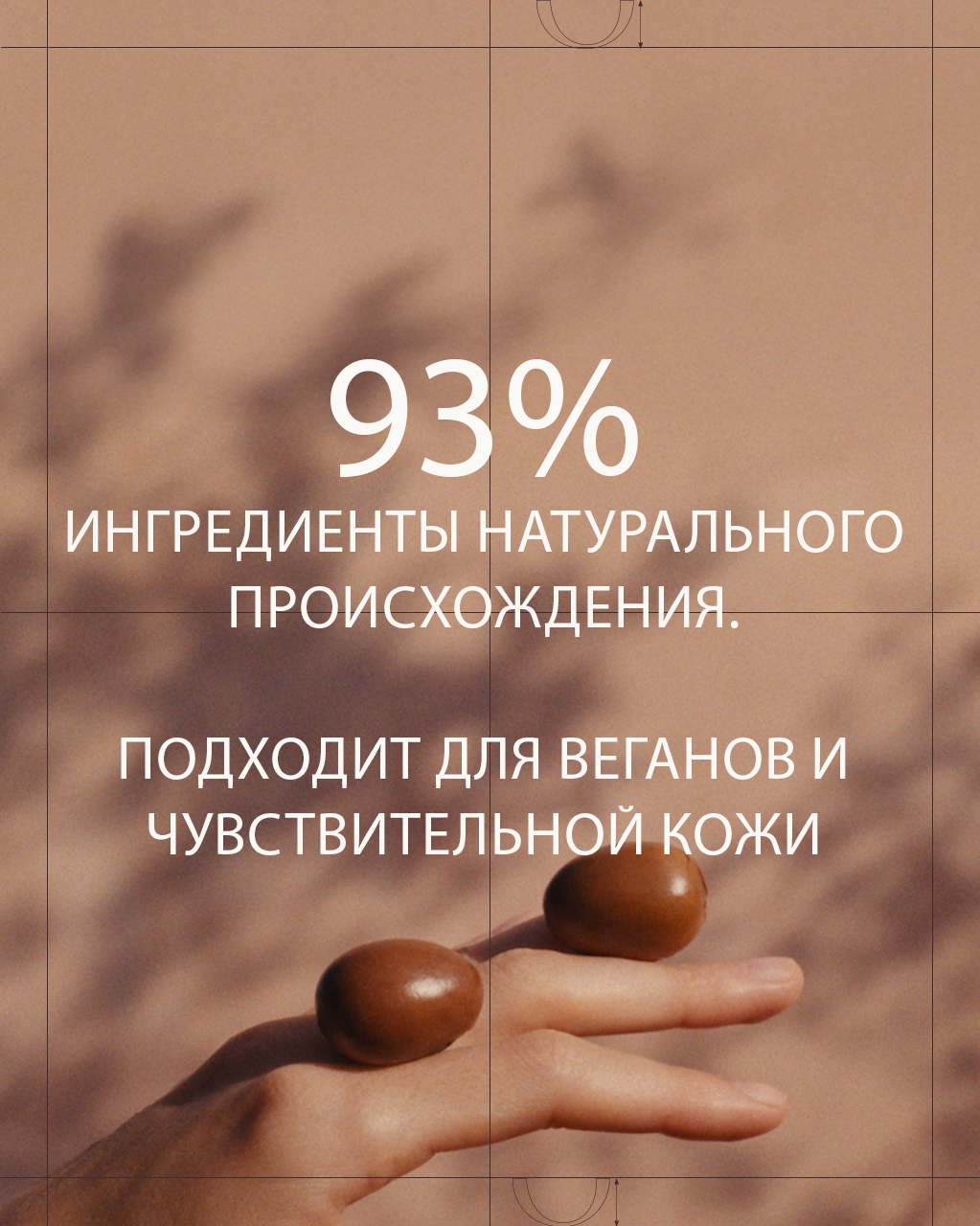 Питательный лосьон для тела Карите