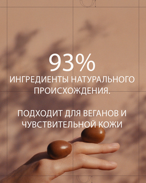 Питательный лосьон для тела Карите