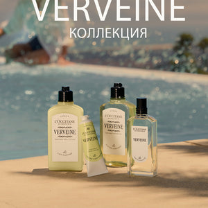 вербена