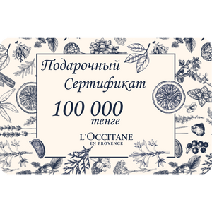 Подарочный сертификат